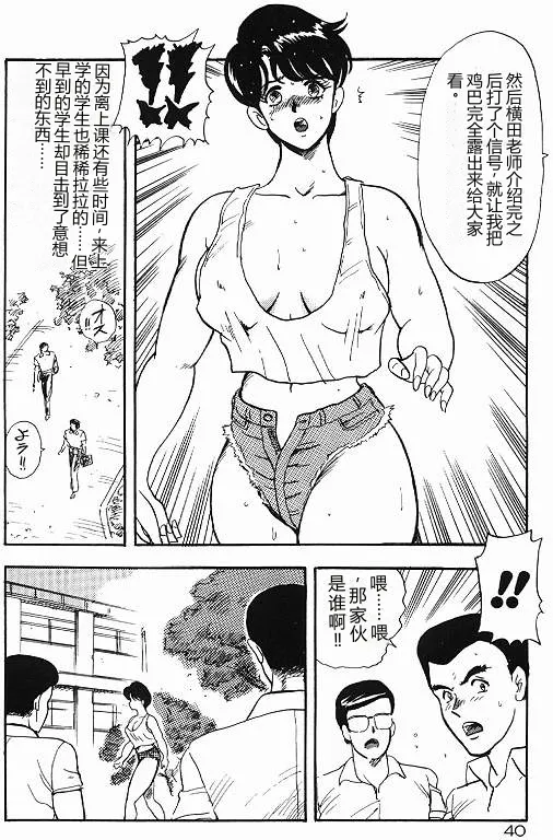 หน้า 40