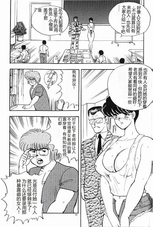 หน้า 43