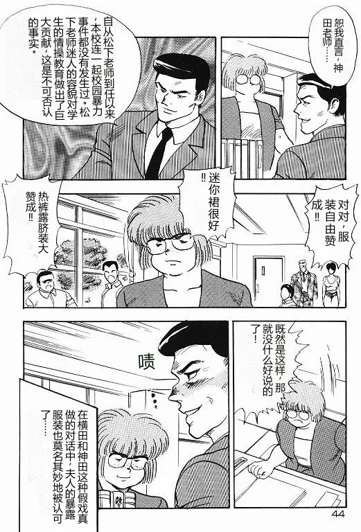 หน้า 44