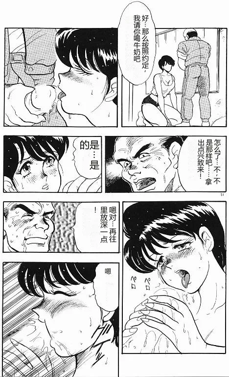 หน้า 51