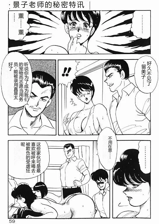 หน้า 59