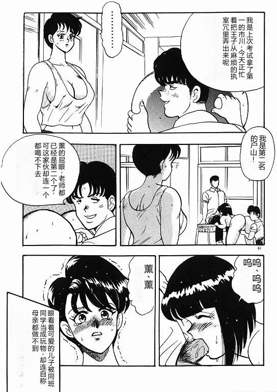 หน้า 61