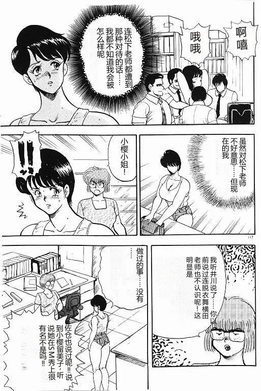 หน้า 117