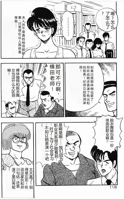 หน้า 118