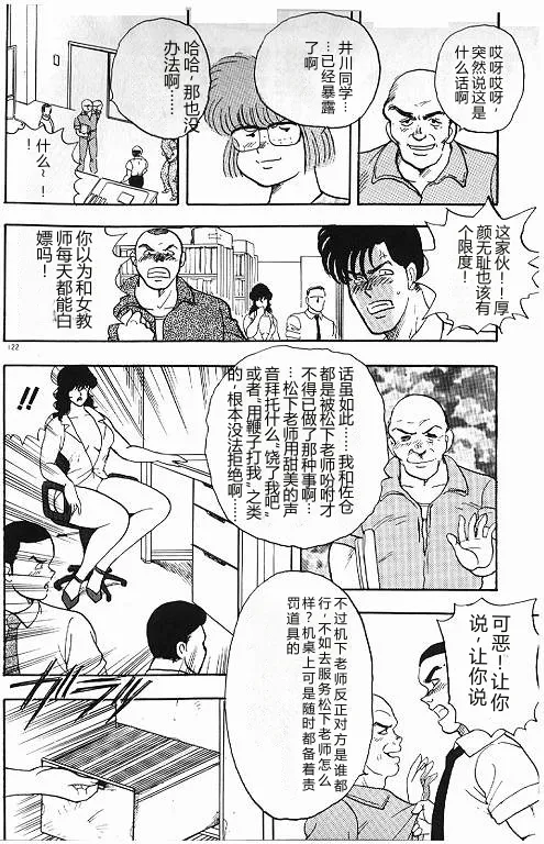 หน้า 122