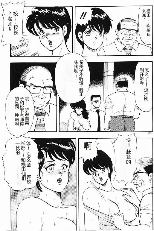 หน้า 173