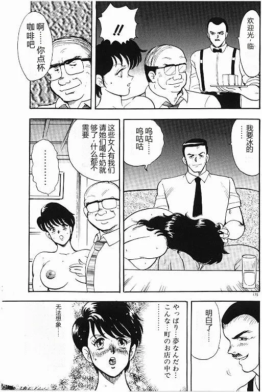 หน้า 175