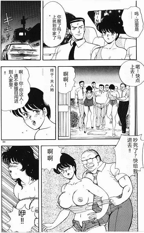 หน้า 184