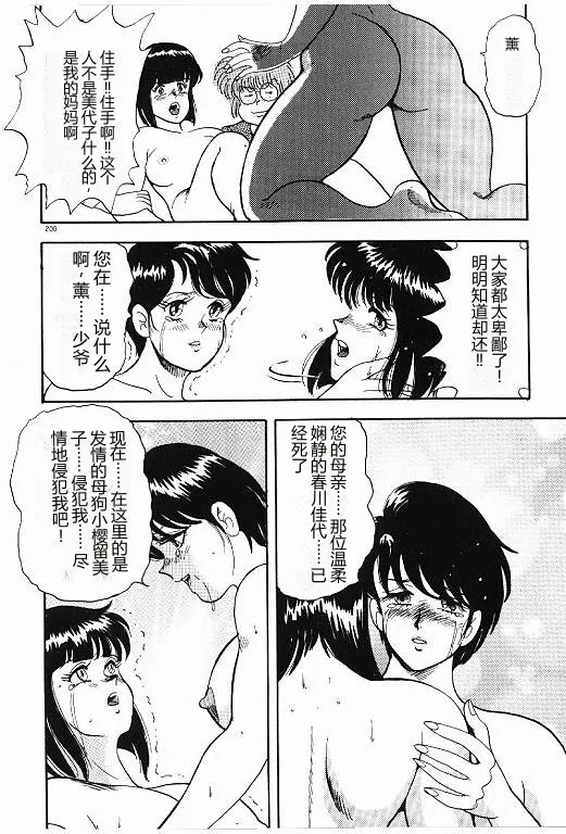 หน้า 200