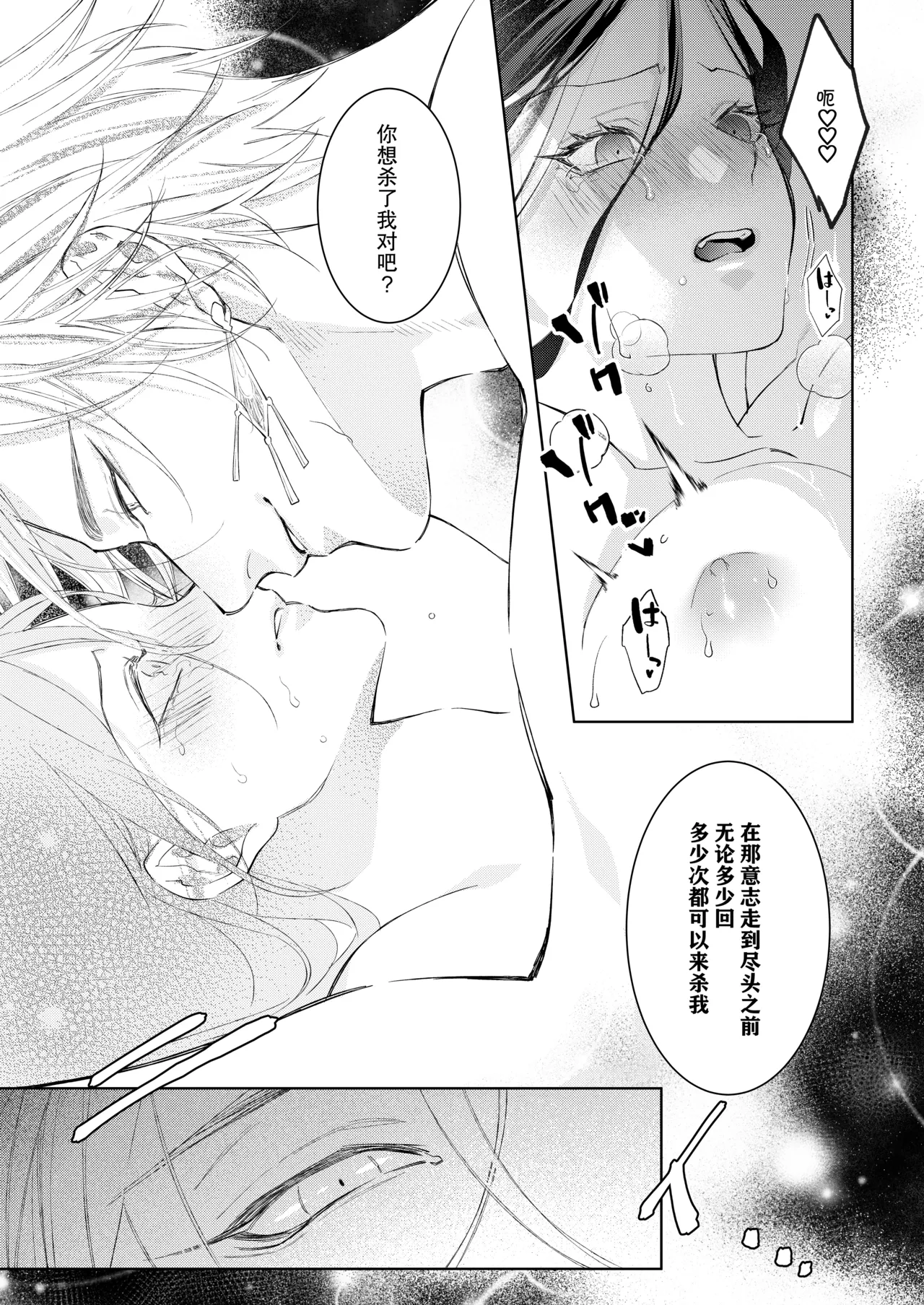 หน้า 41