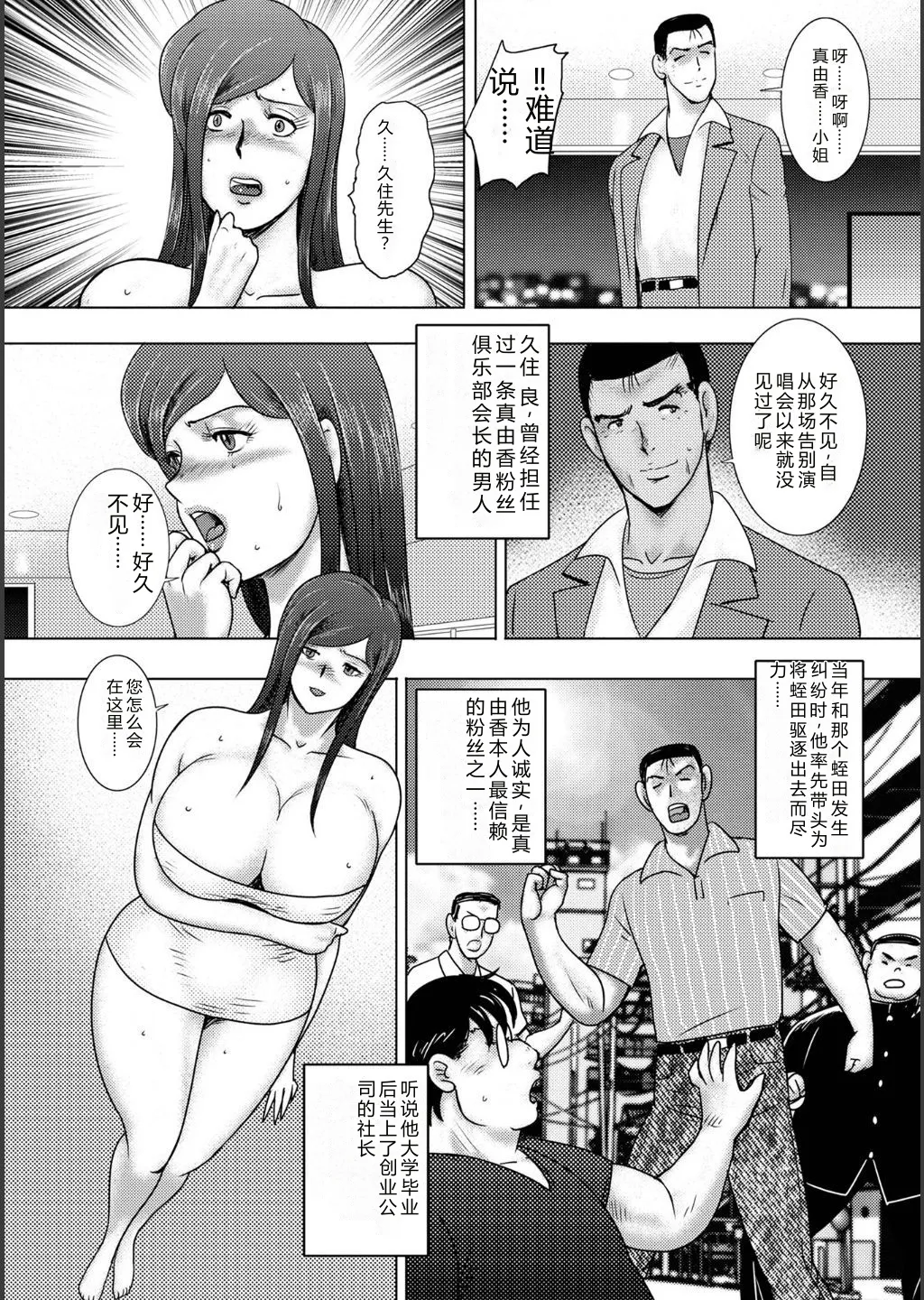 หน้า 52