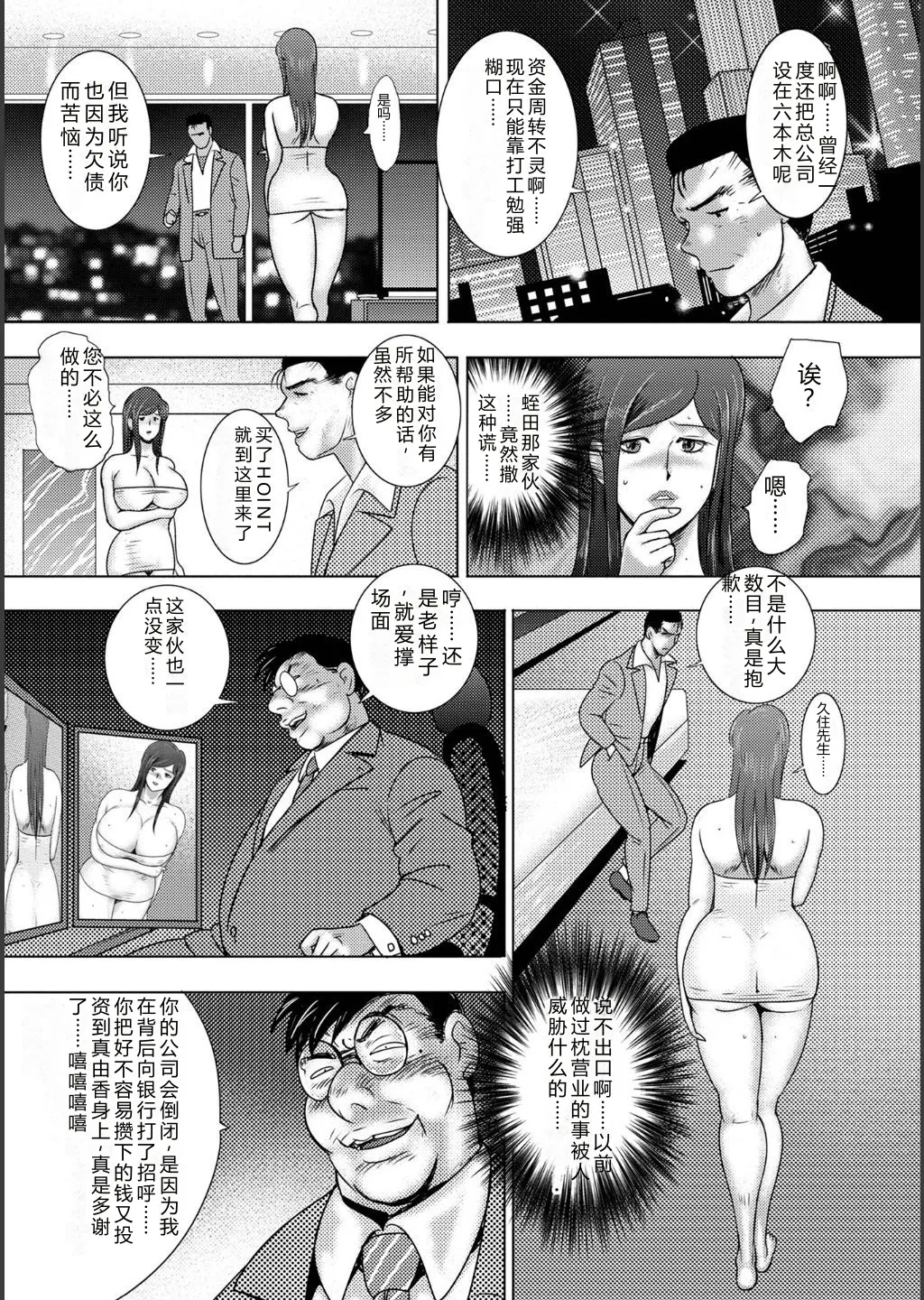 หน้า 53
