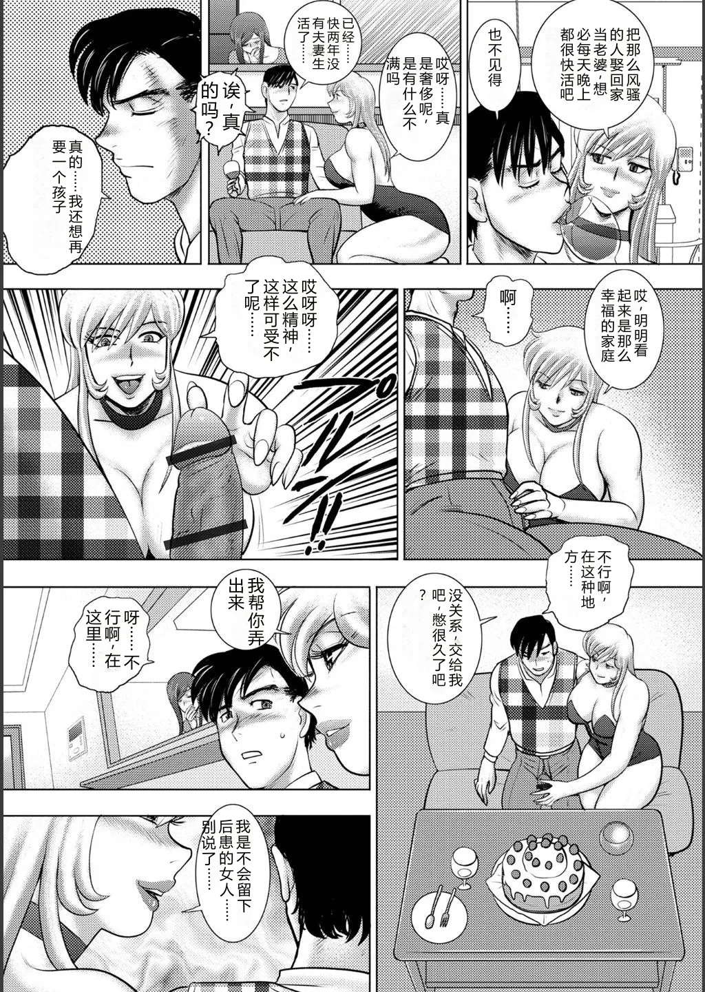หน้า 135