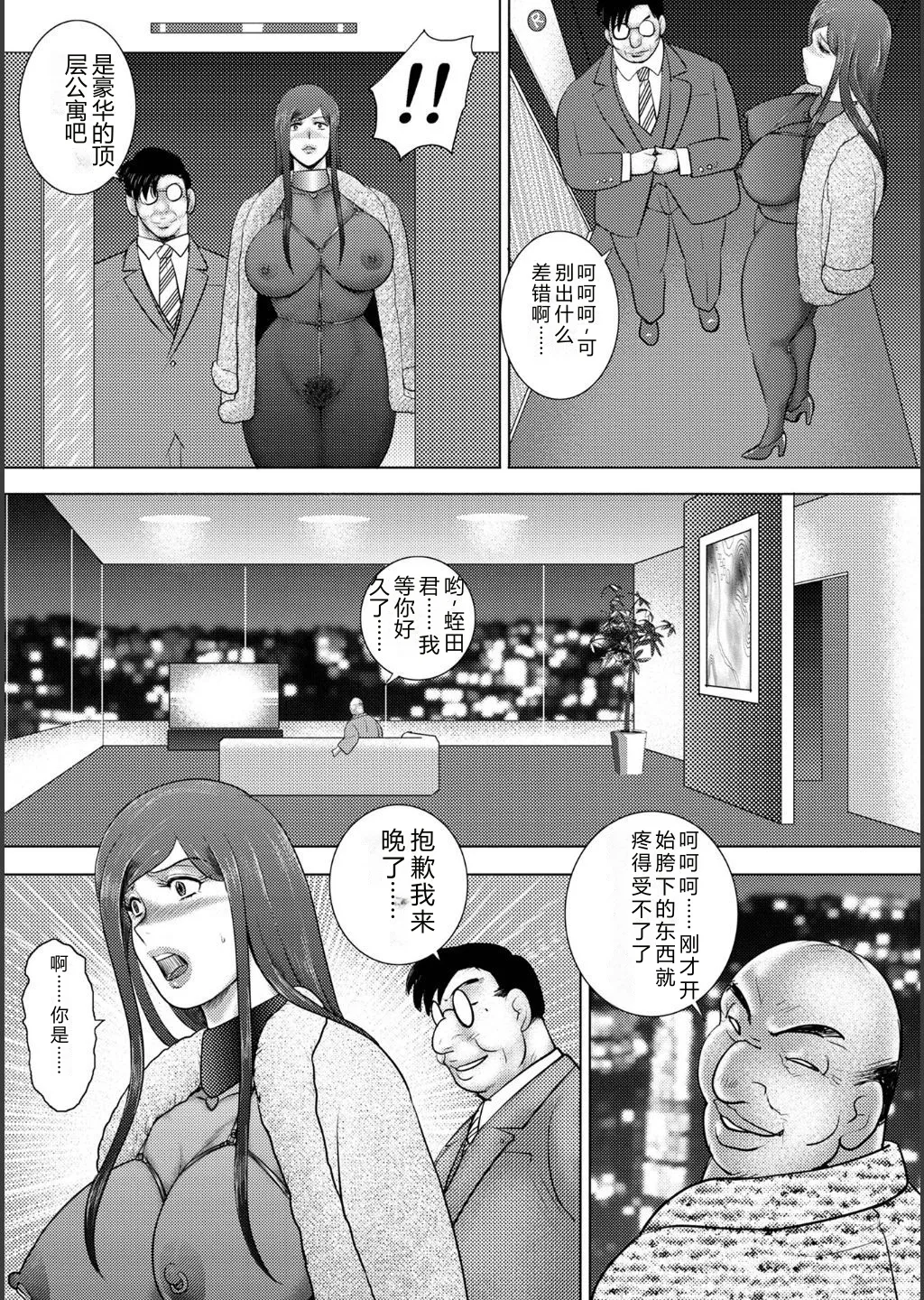 หน้า 173