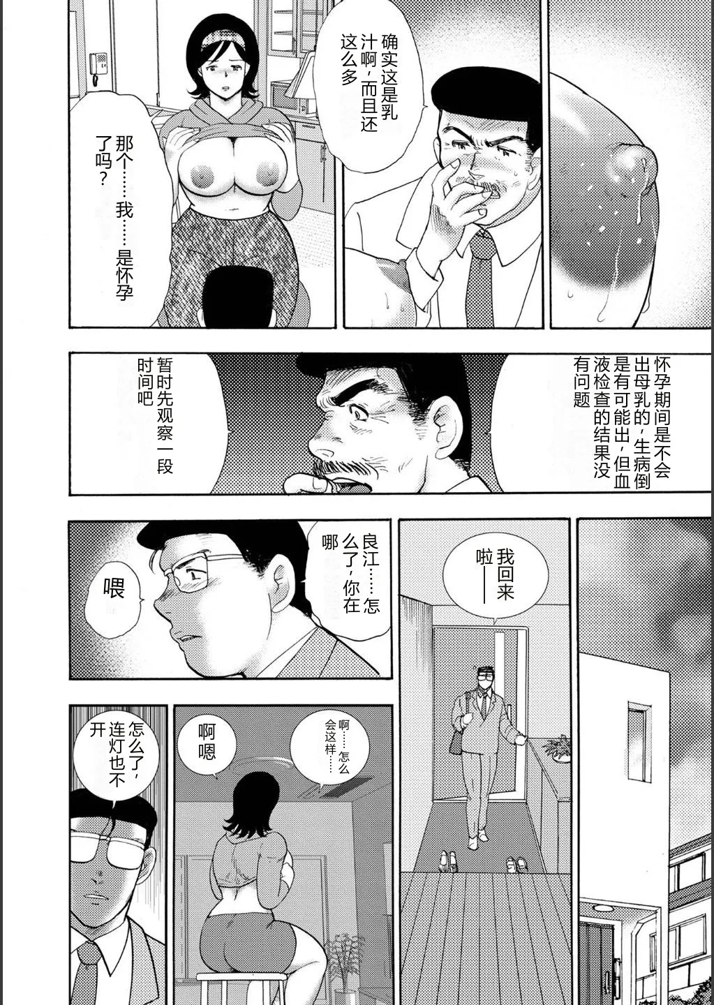 หน้า 206