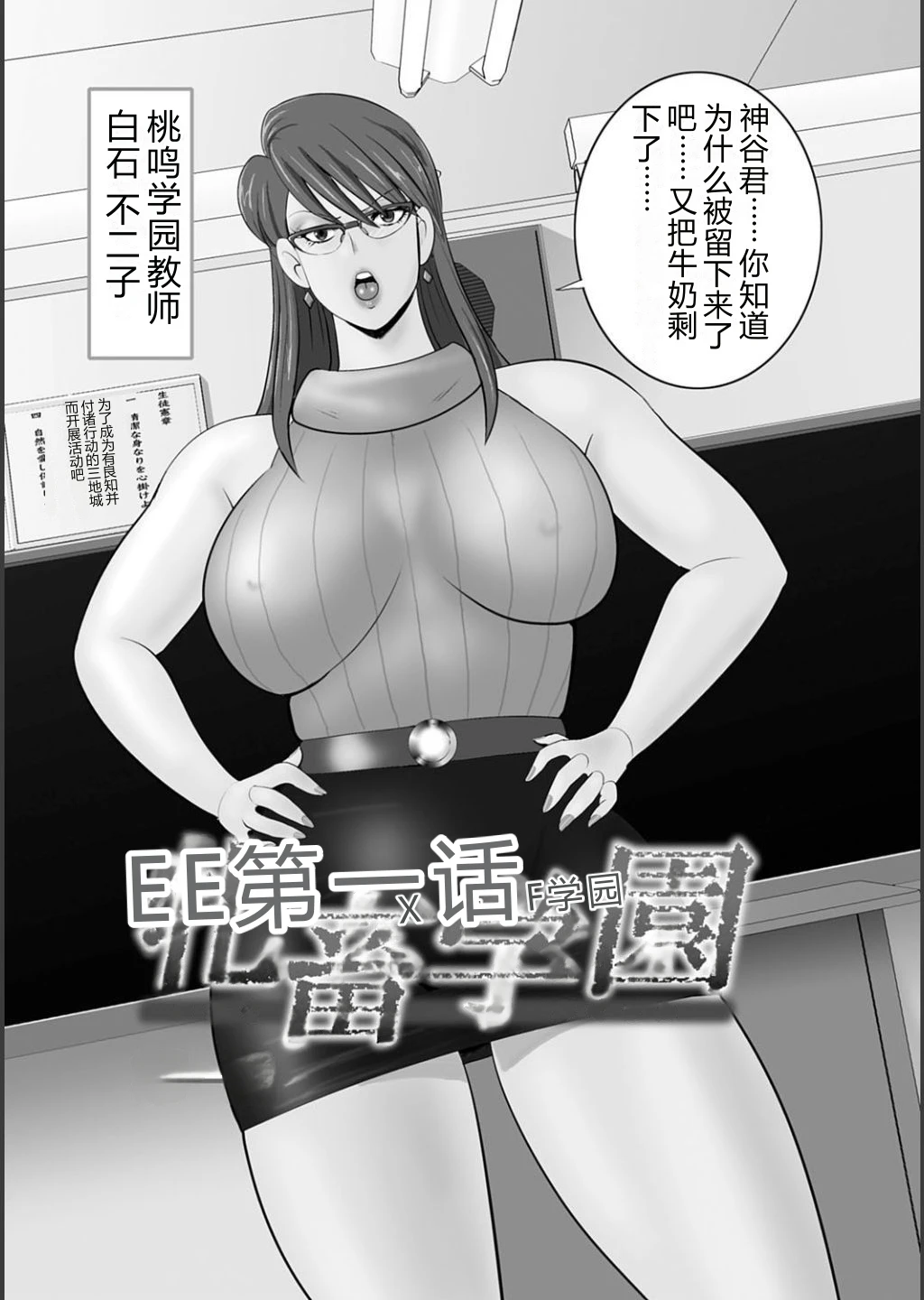 หน้า 5