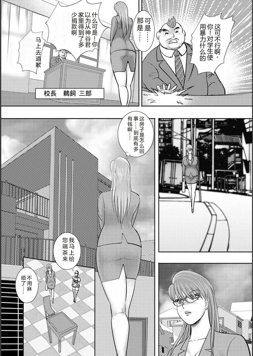 หน้า 9