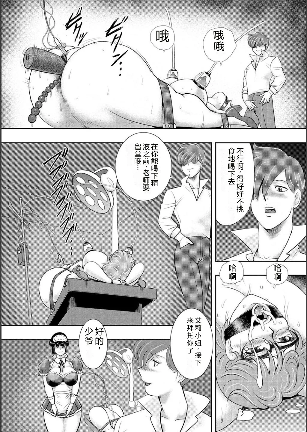 หน้า 22
