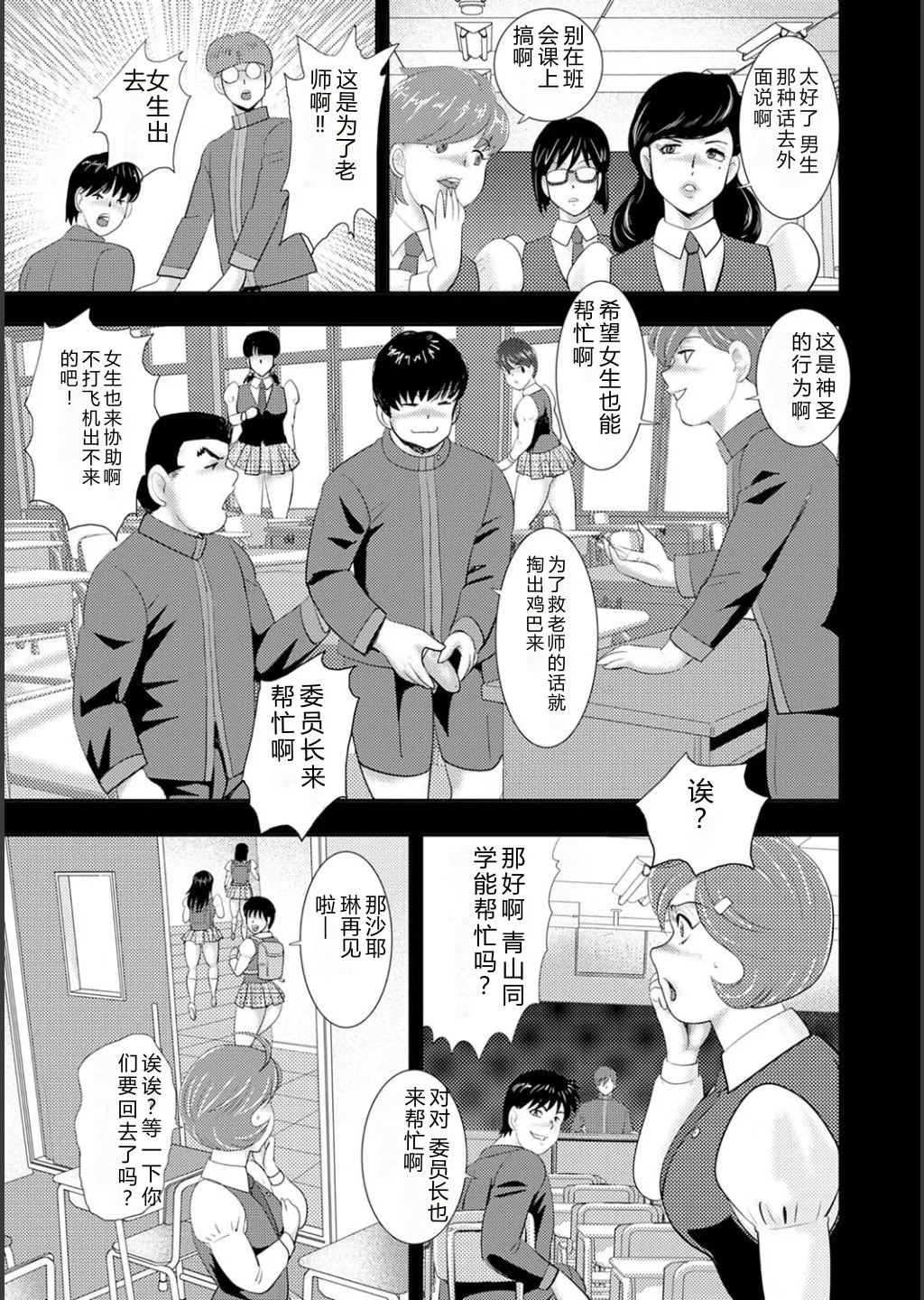 หน้า 39