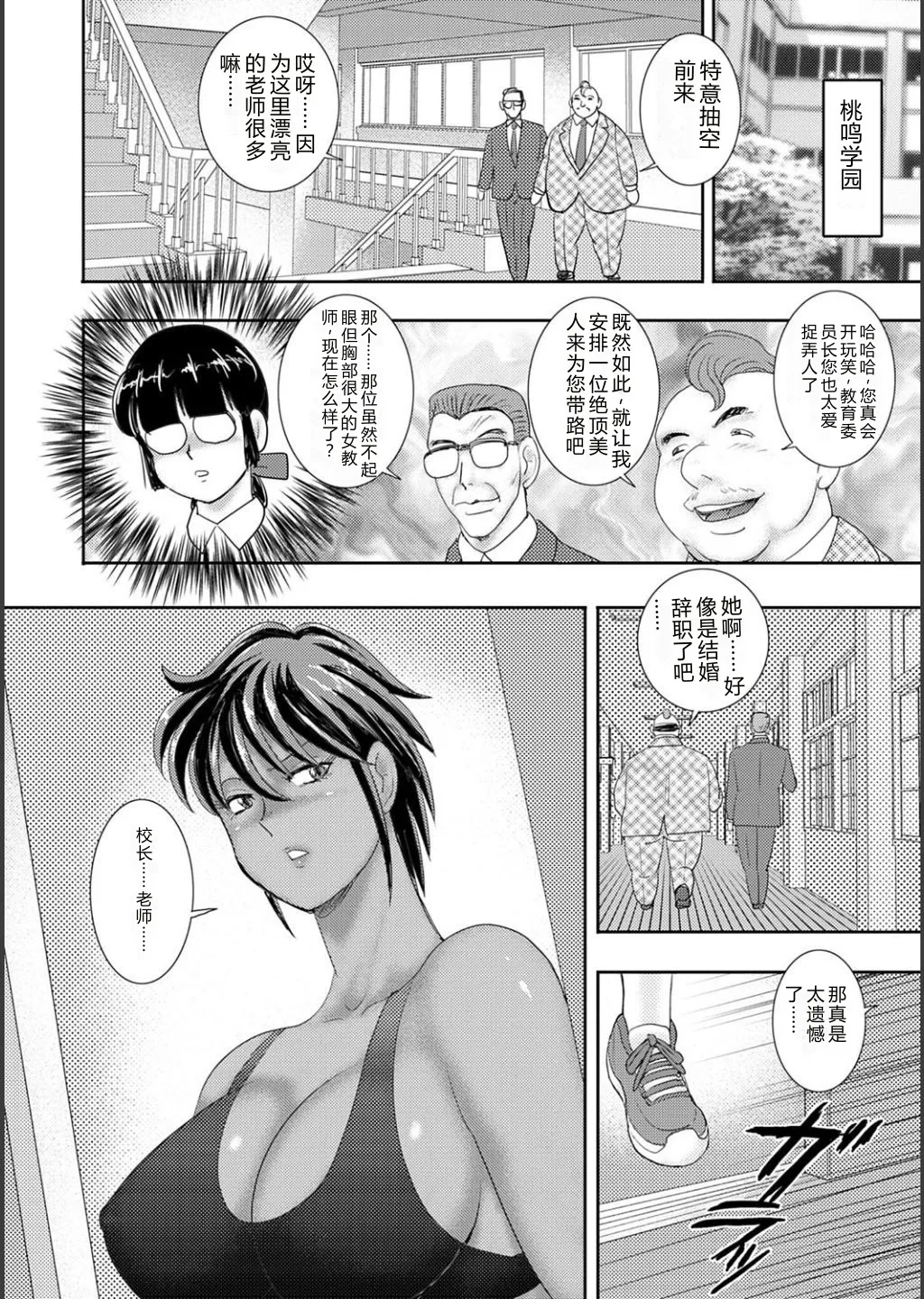 หน้า 66