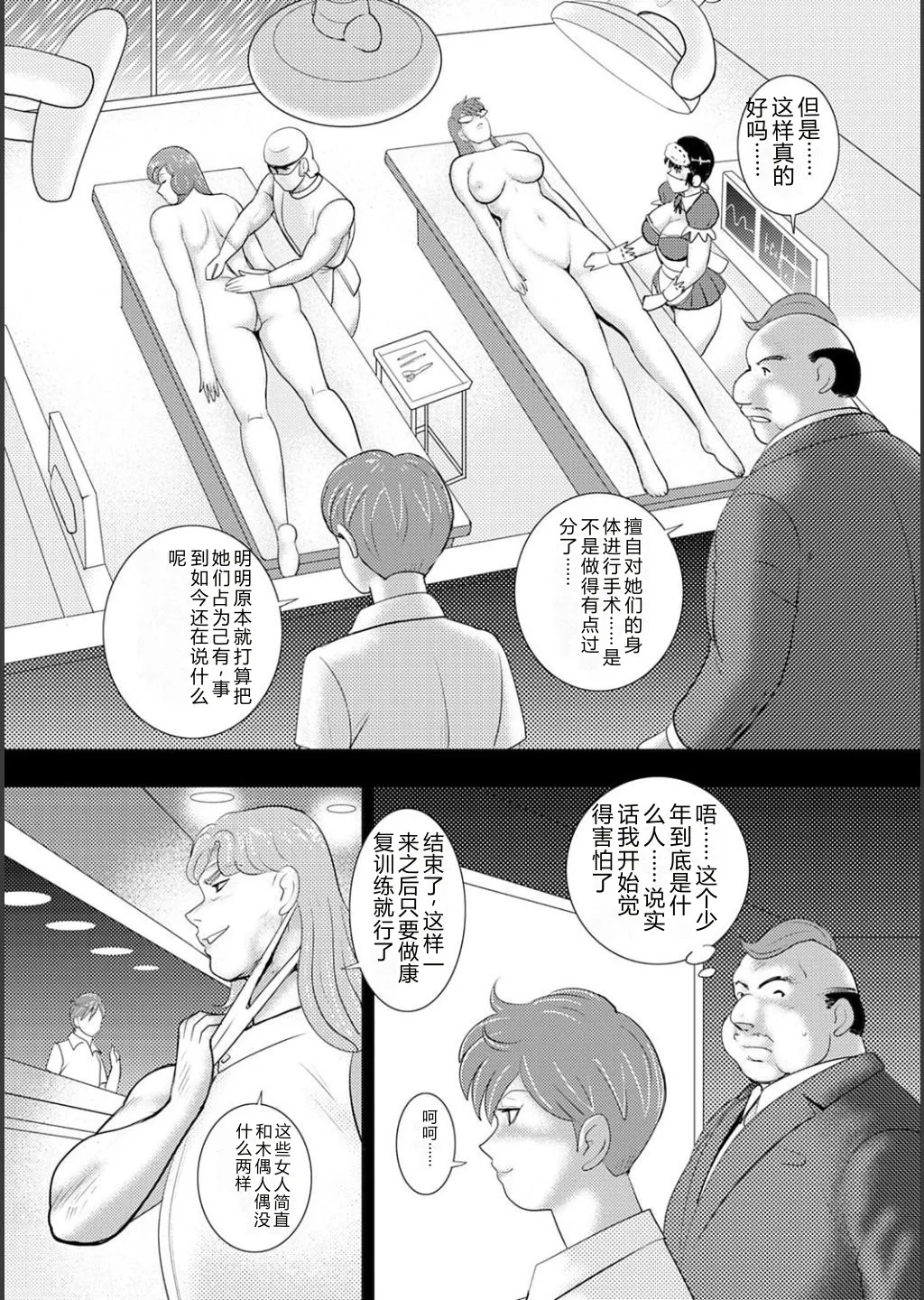 หน้า 115