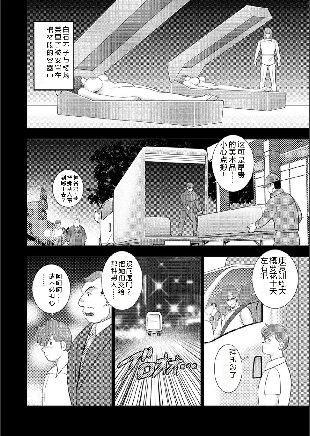 หน้า 116