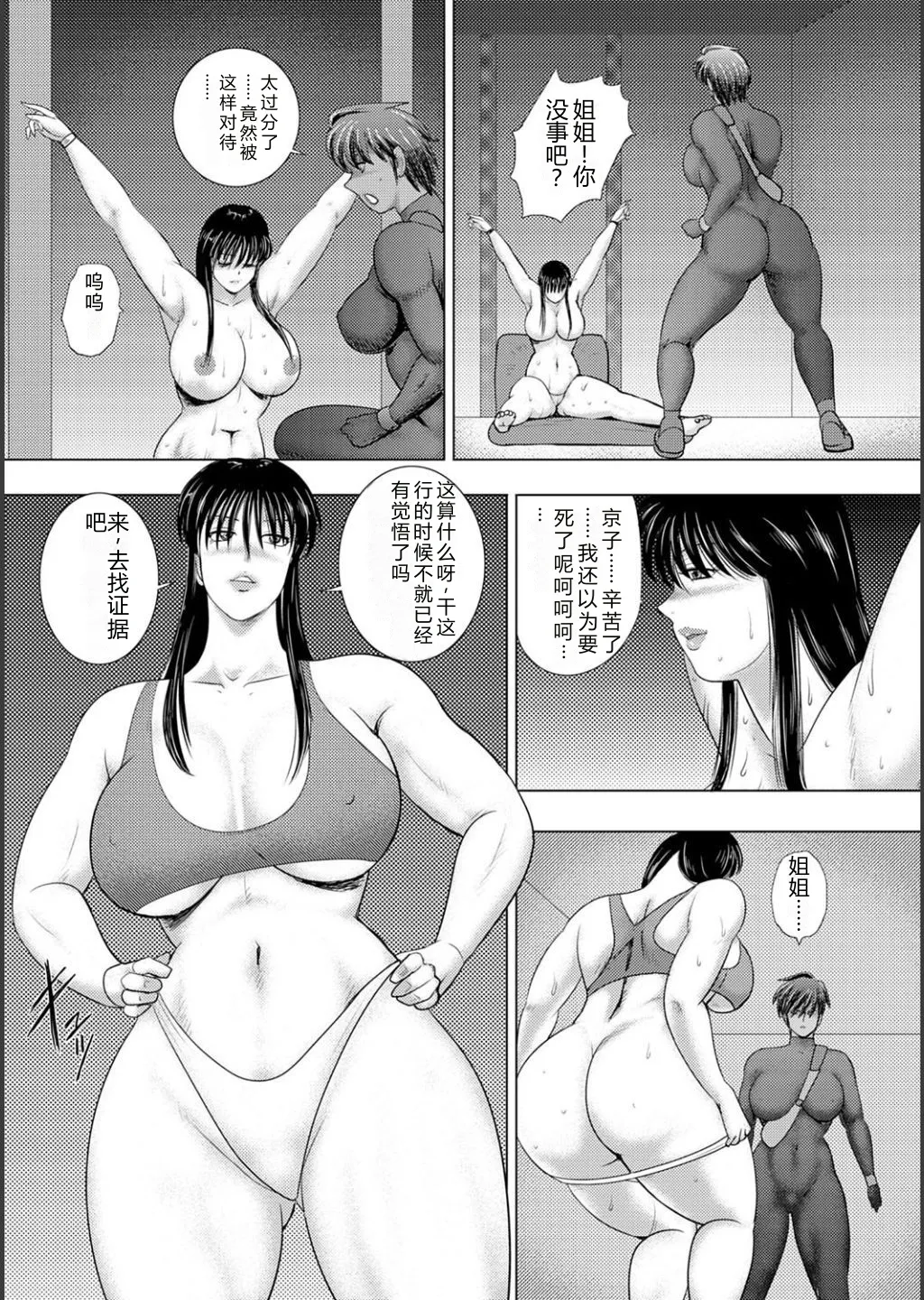หน้า 161