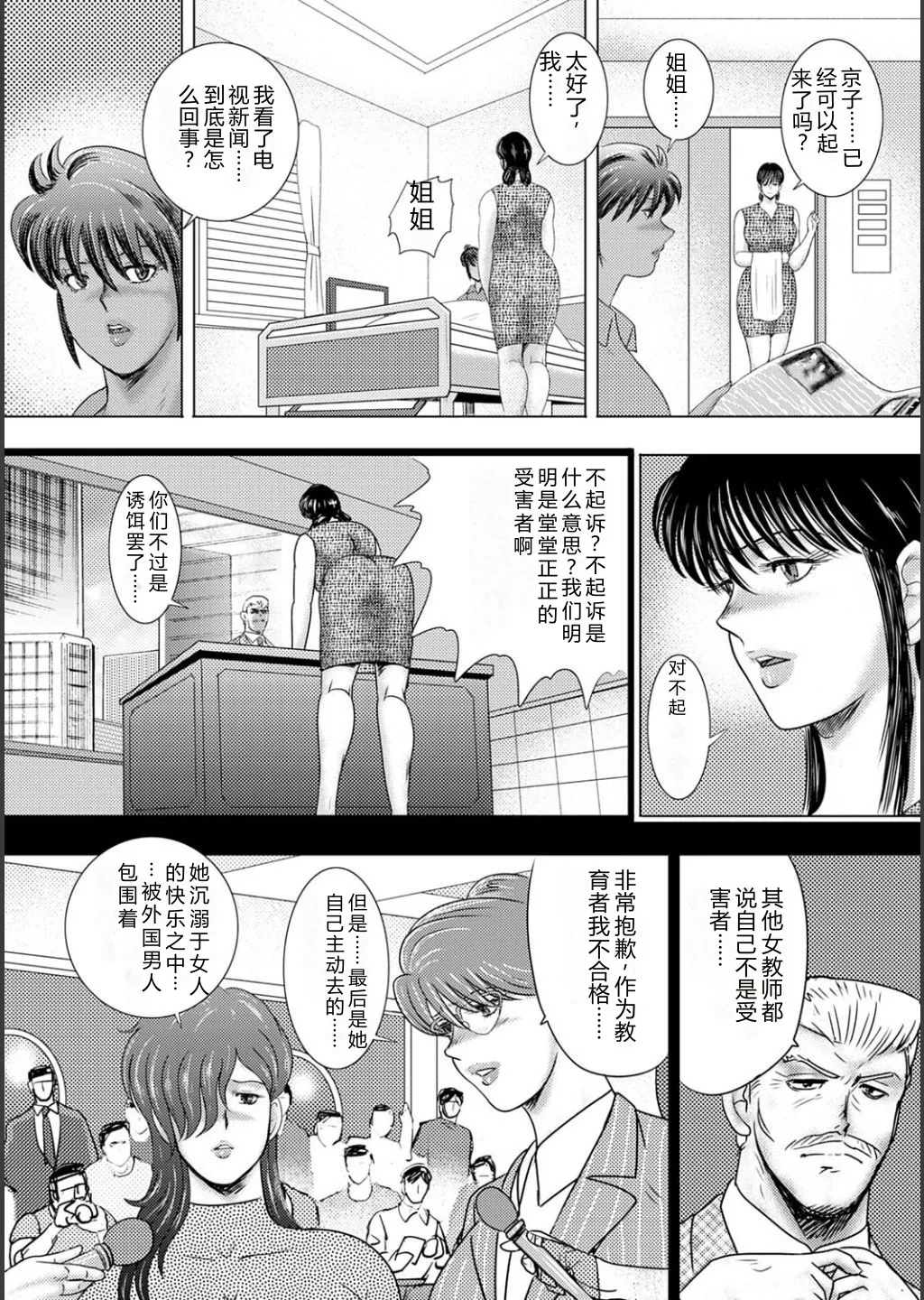 หน้า 194