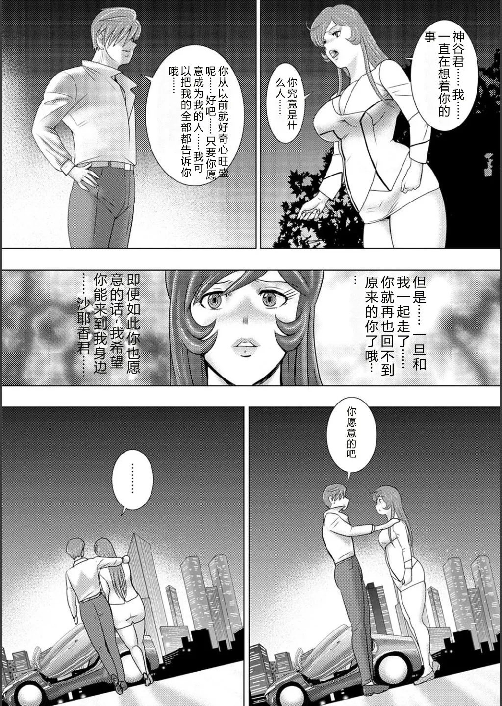 หน้า 224