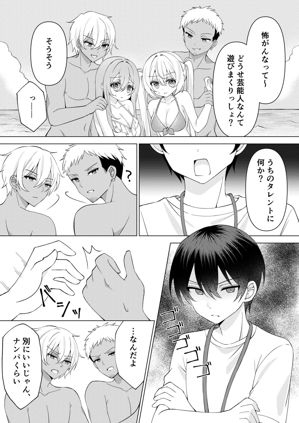 หน้า 18