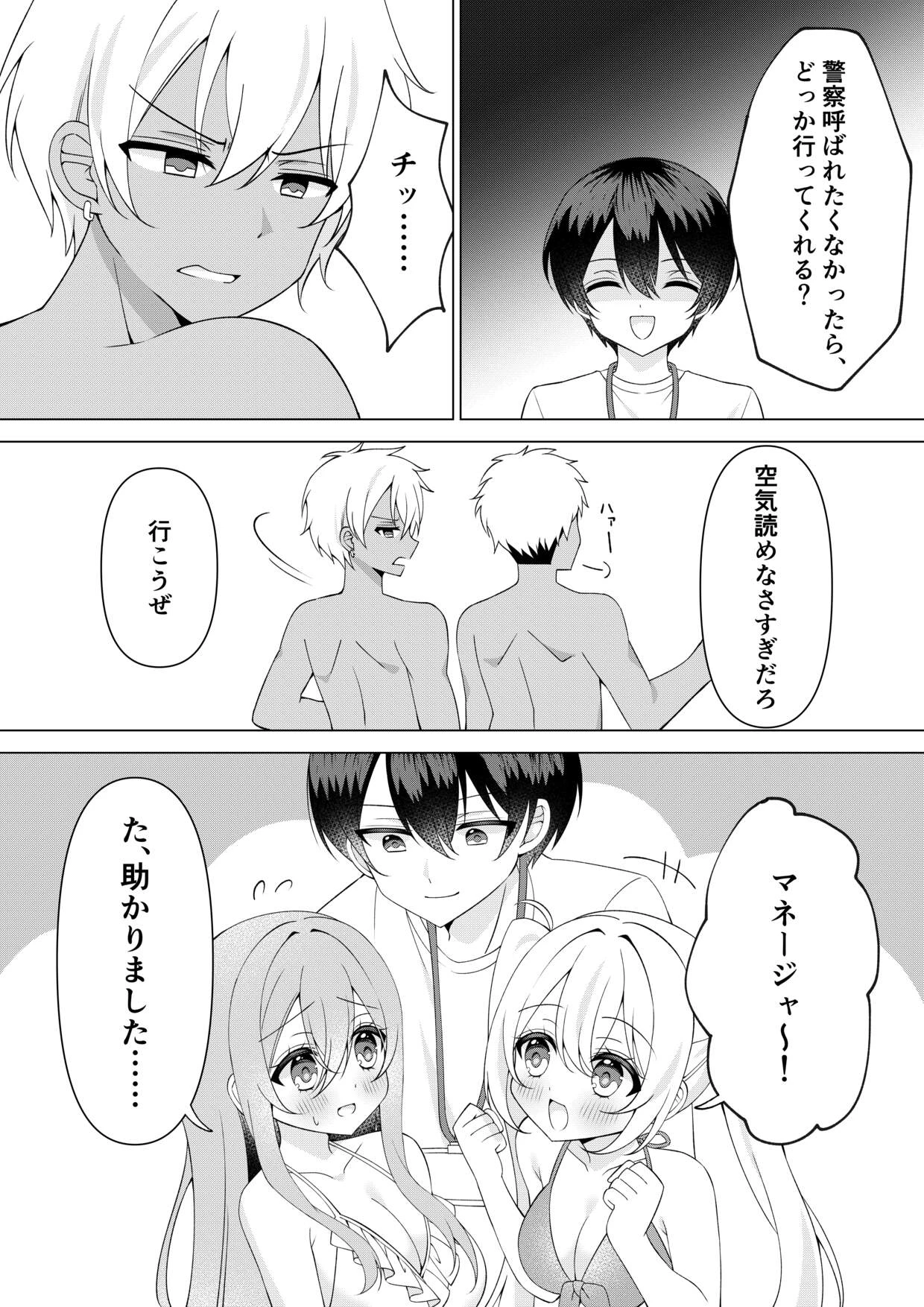 หน้า 19