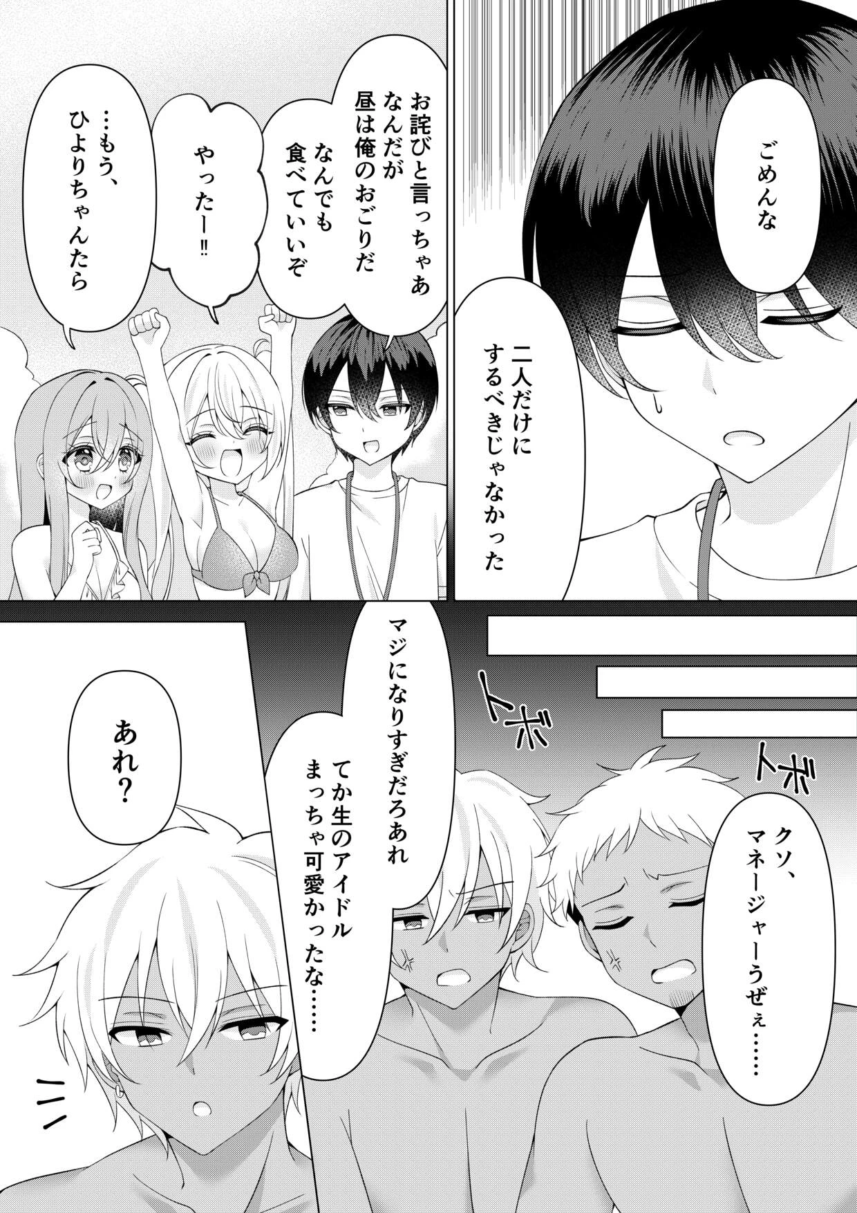 หน้า 20