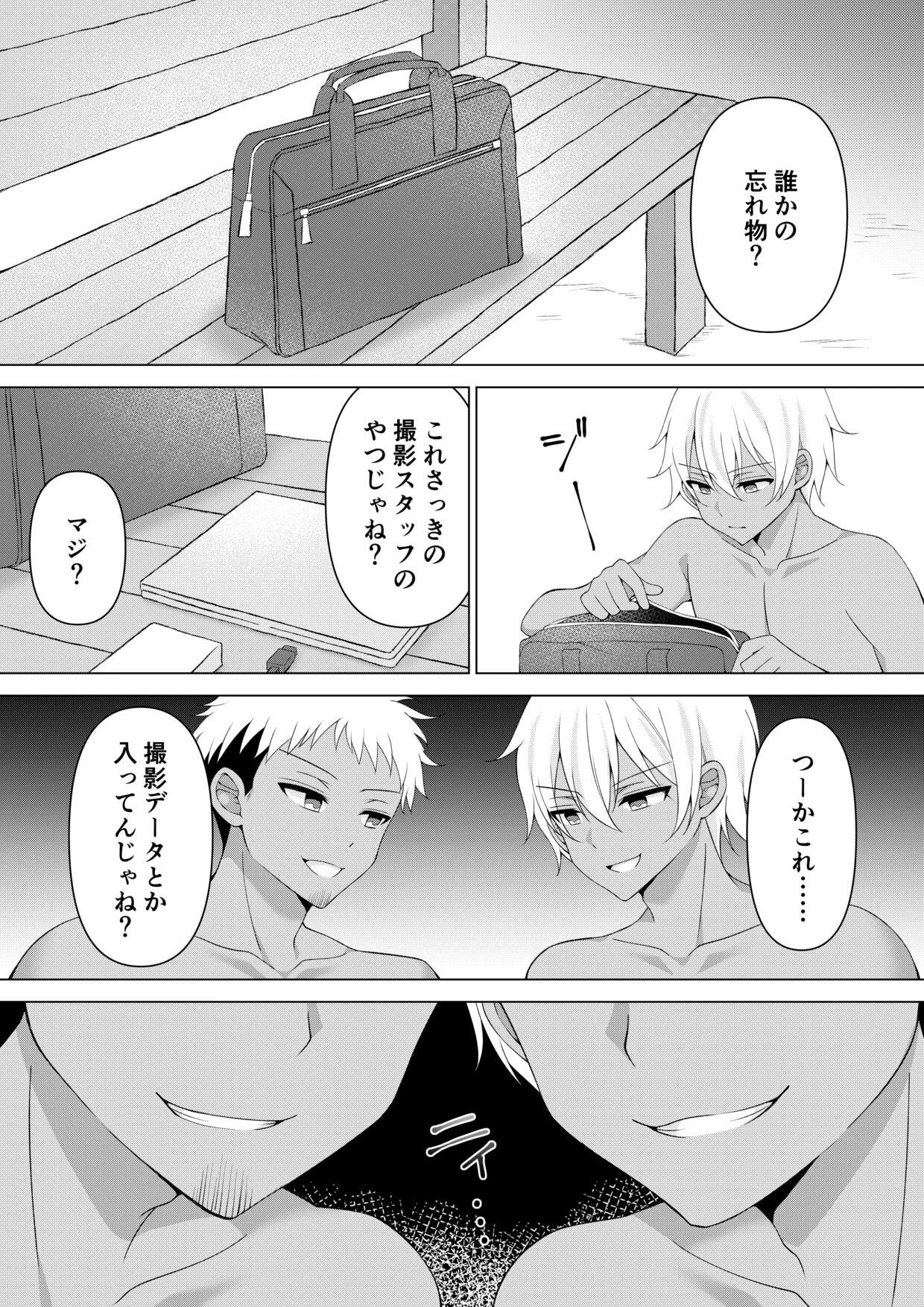 หน้า 21