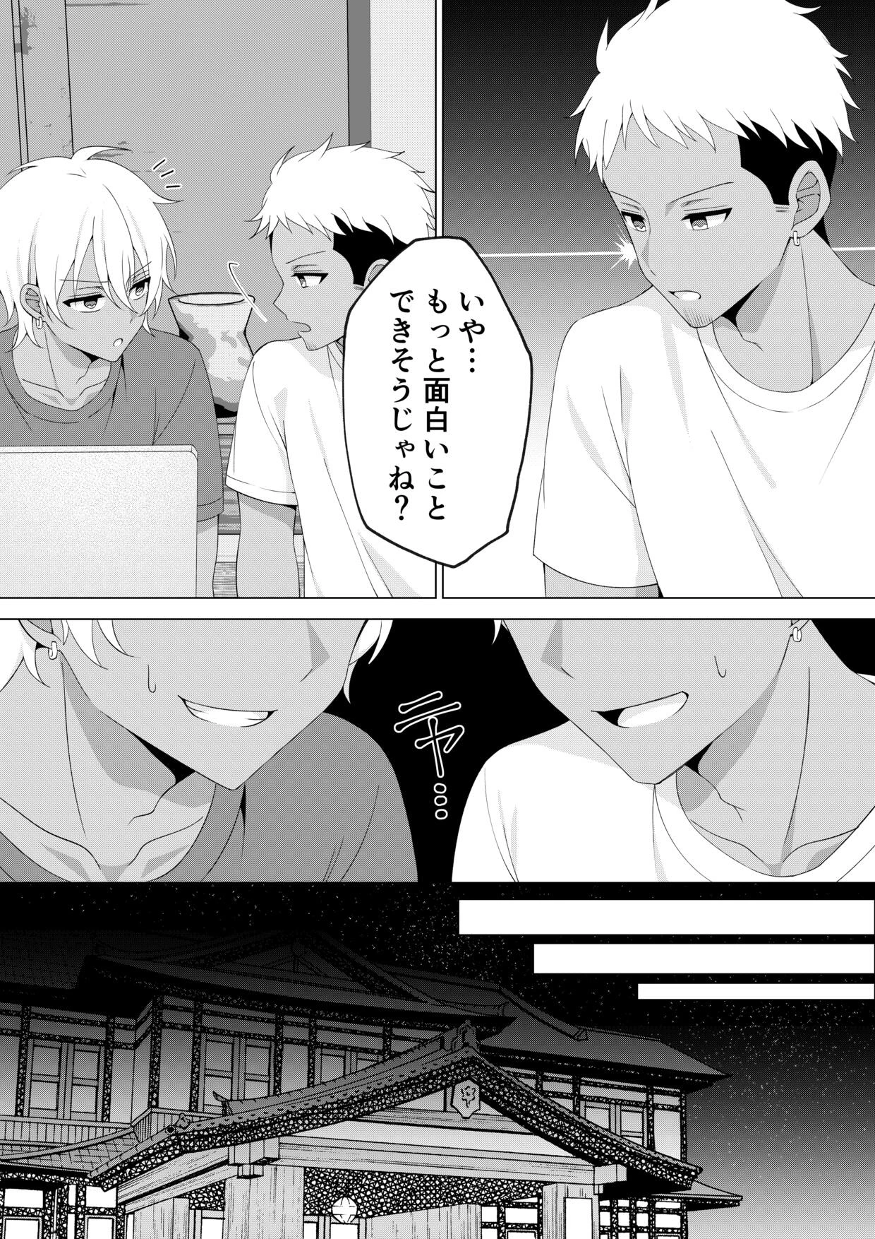 หน้า 28