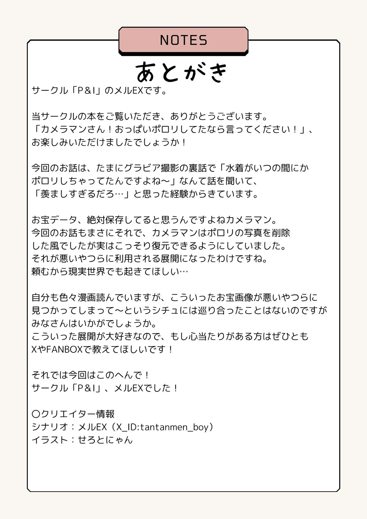 หน้า 30