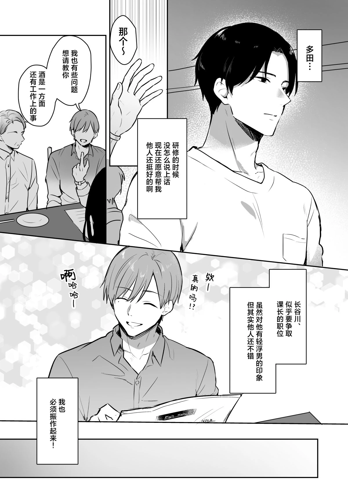 หน้า 7