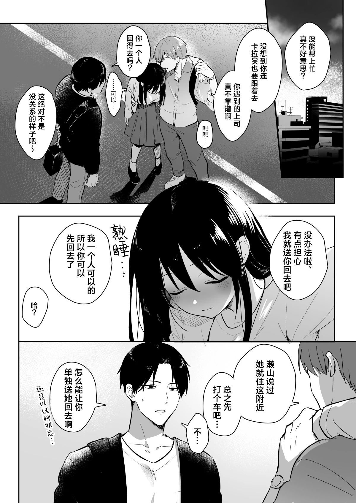 หน้า 9