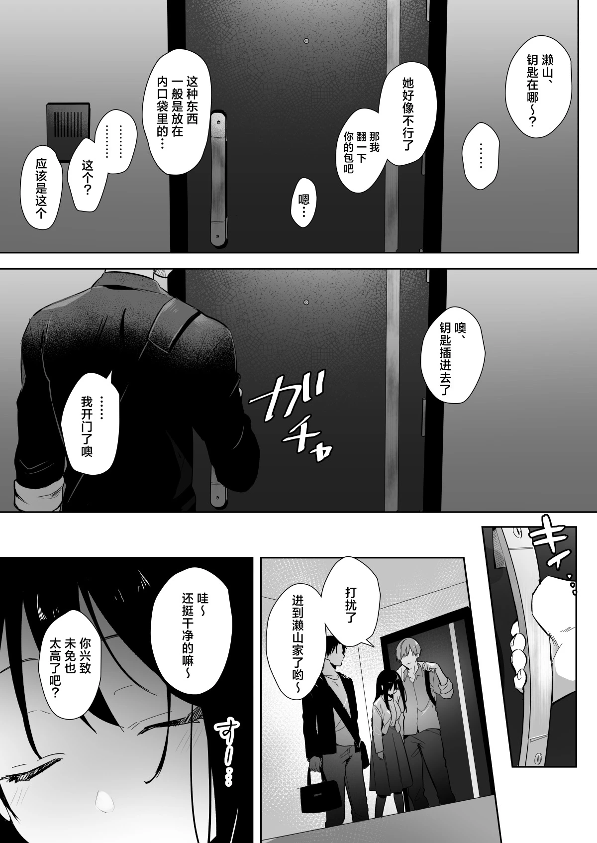 หน้า 11