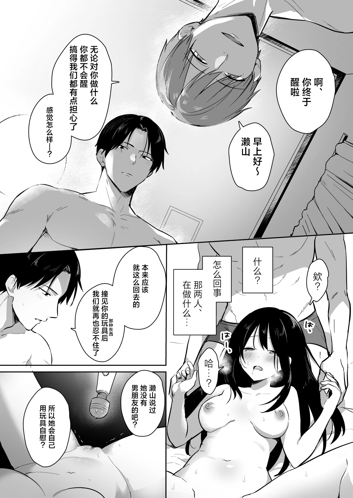 หน้า 14