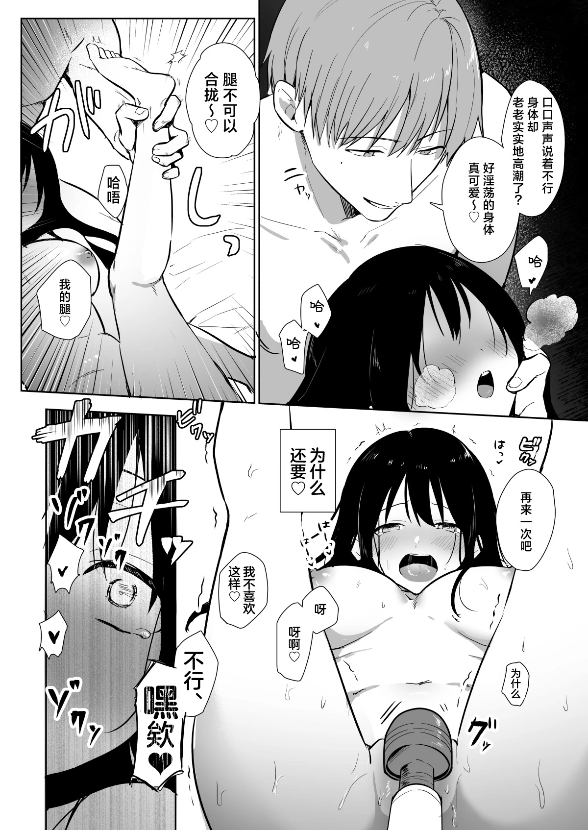 หน้า 17