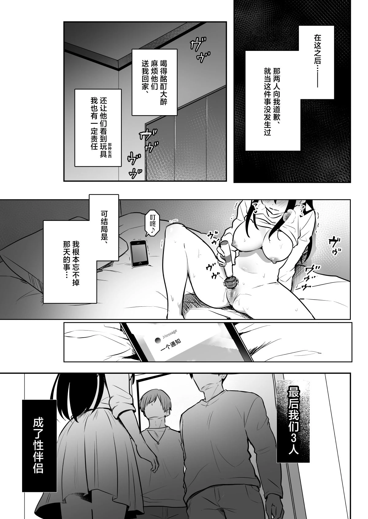 หน้า 34