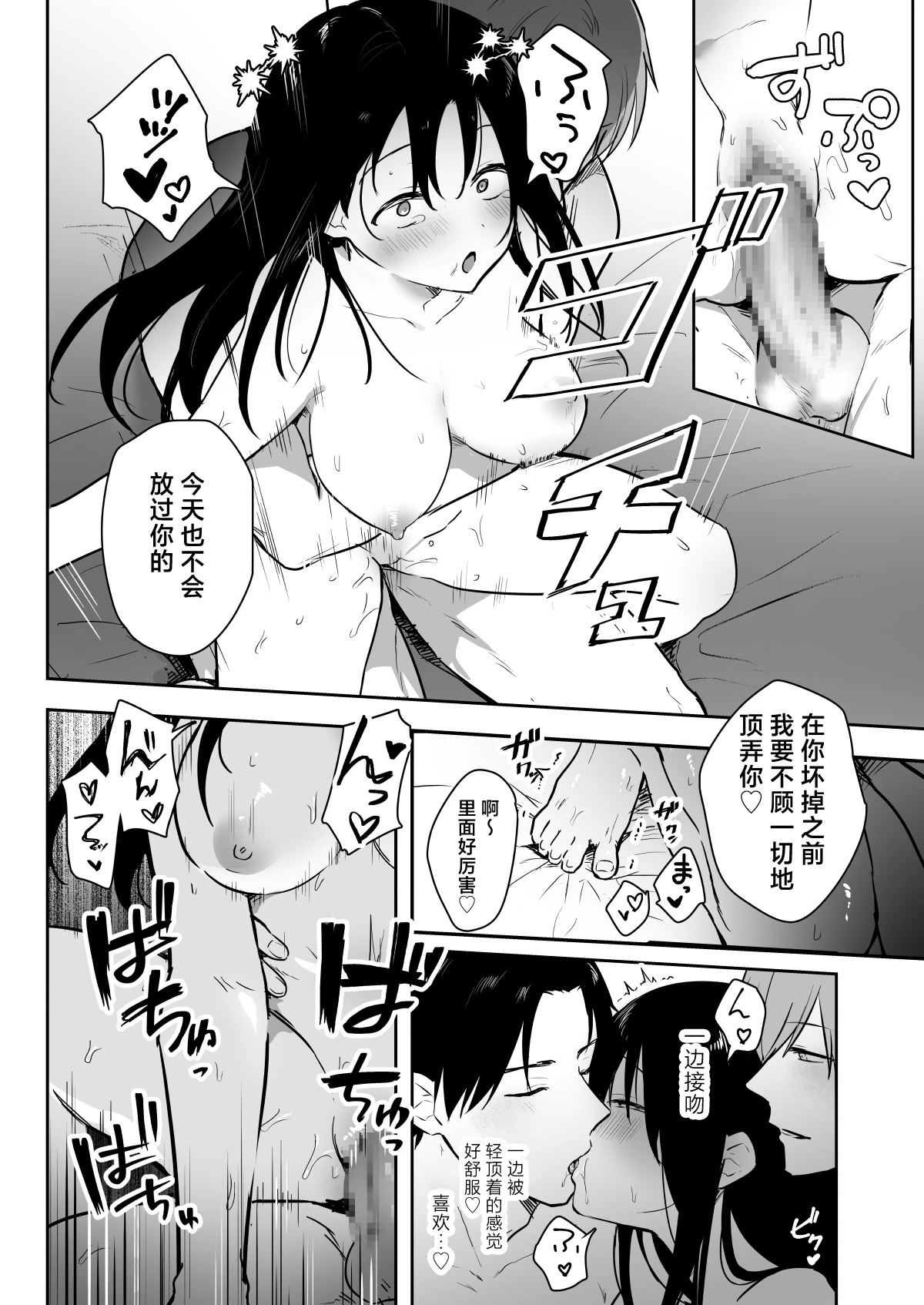 หน้า 37