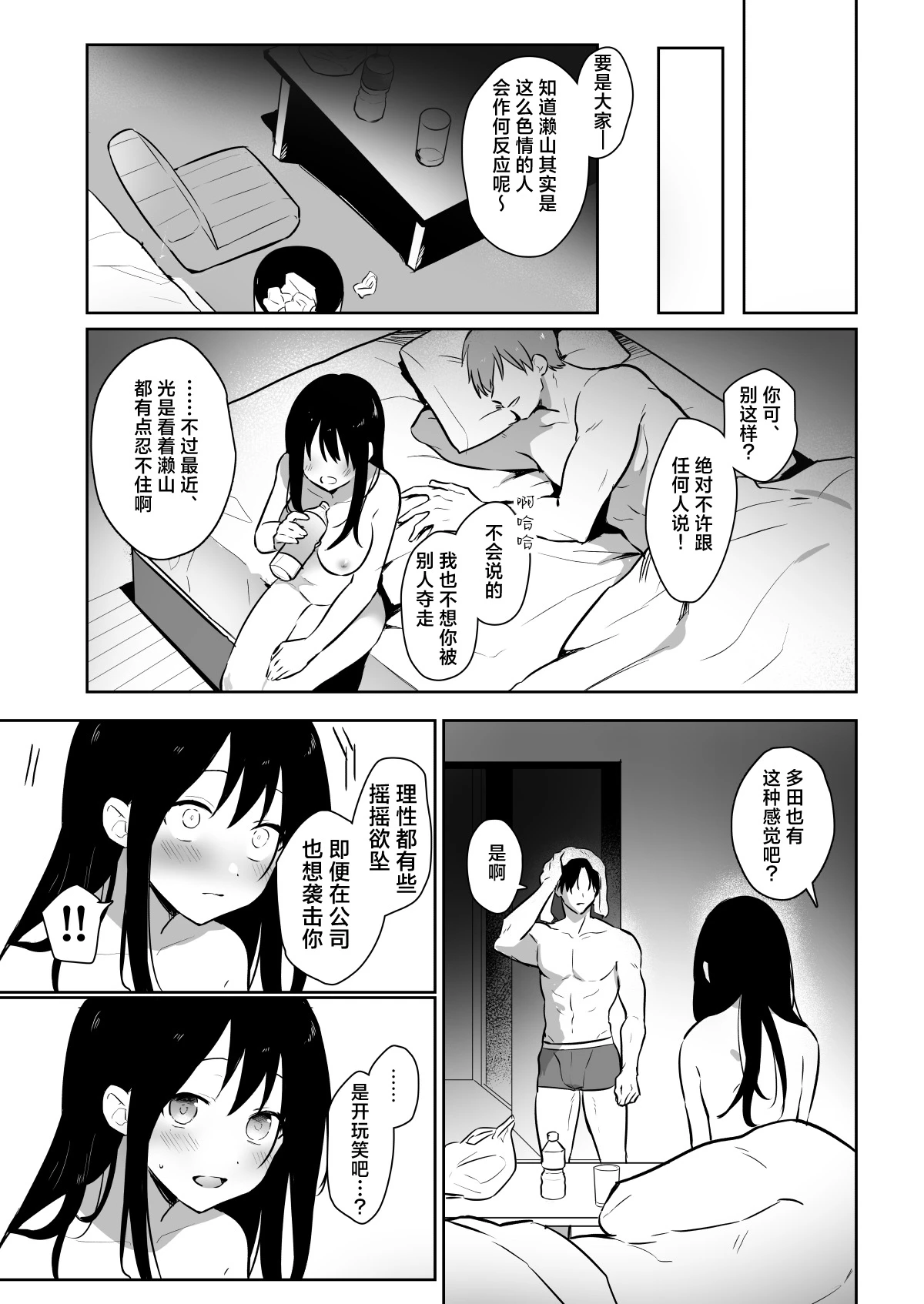 หน้า 41