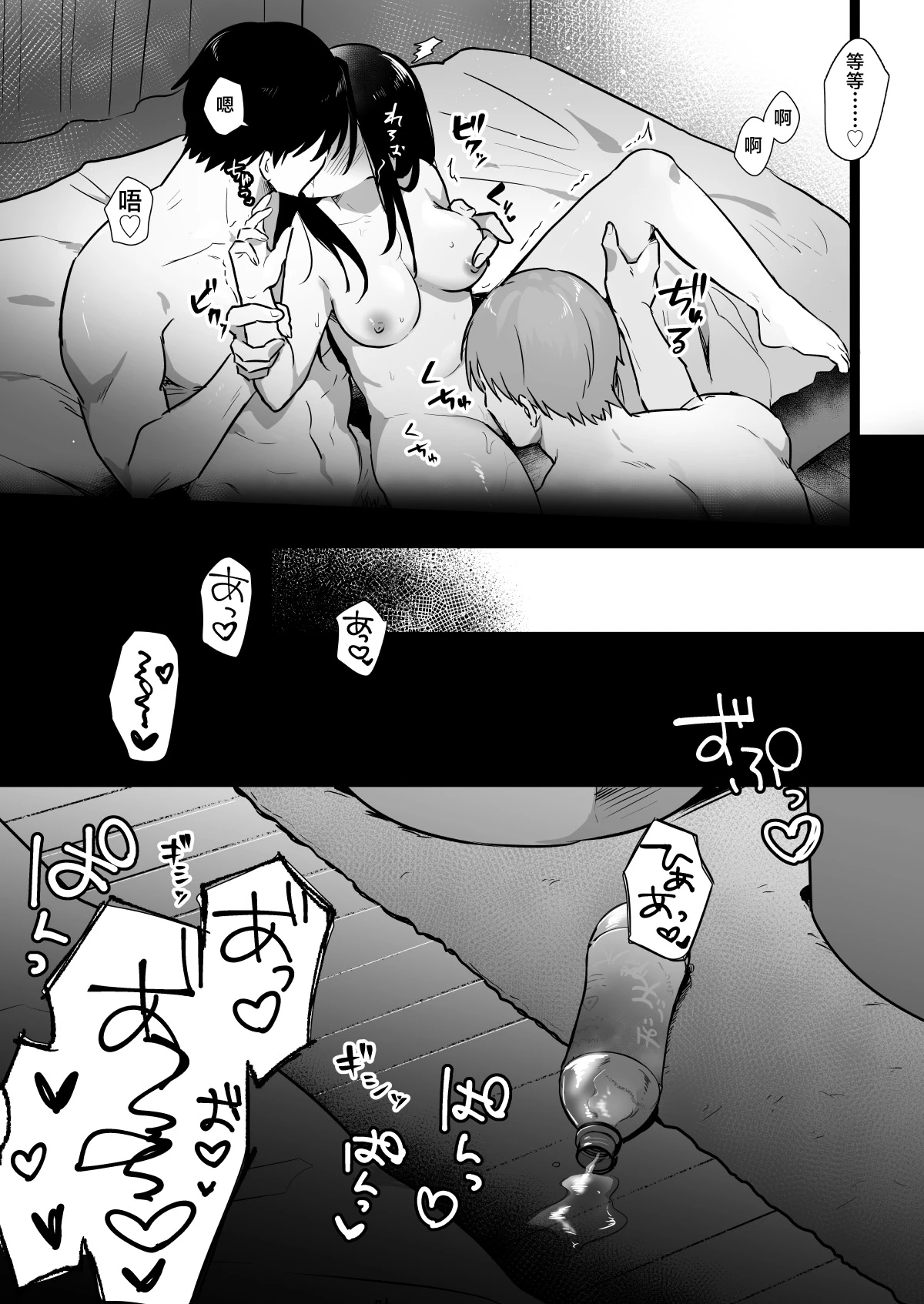 หน้า 43