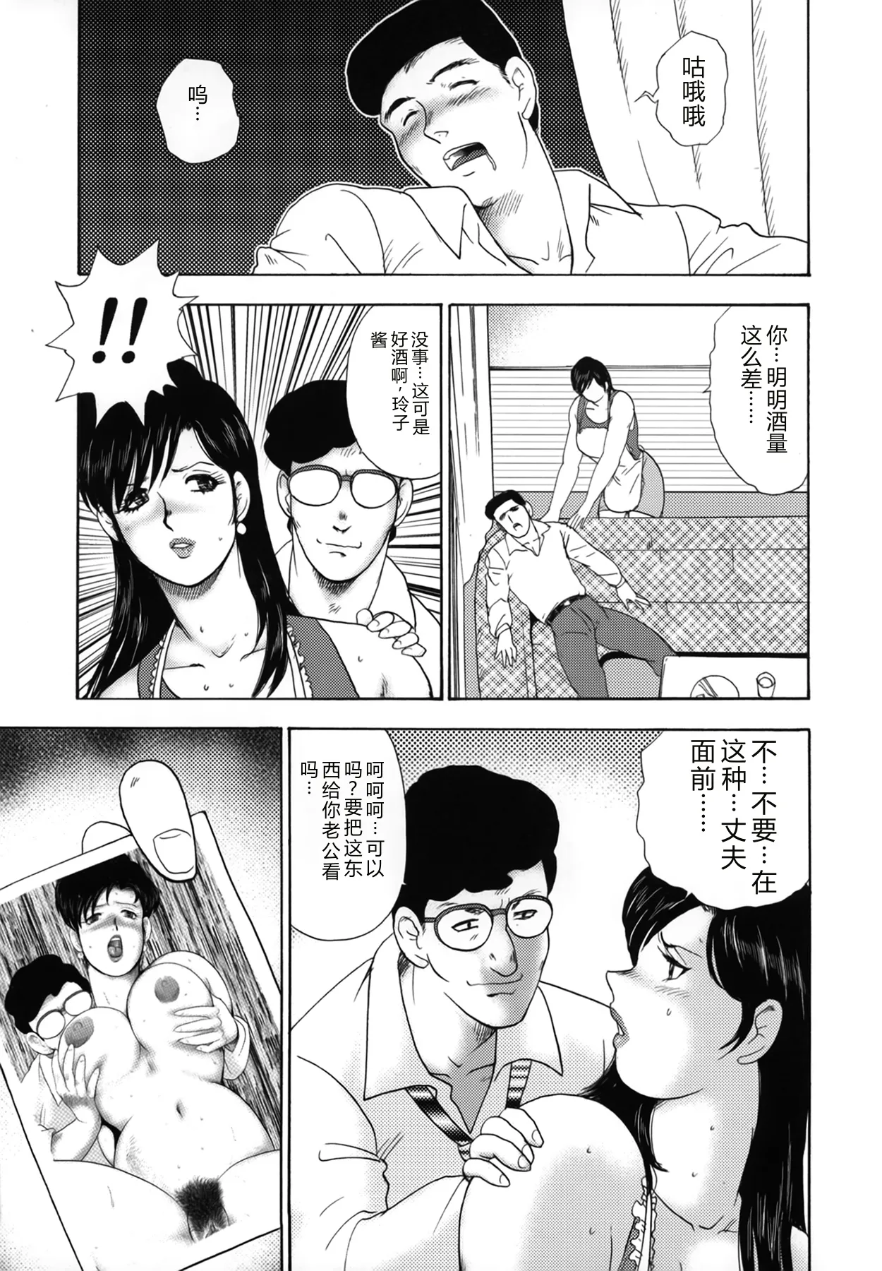 หน้า 9