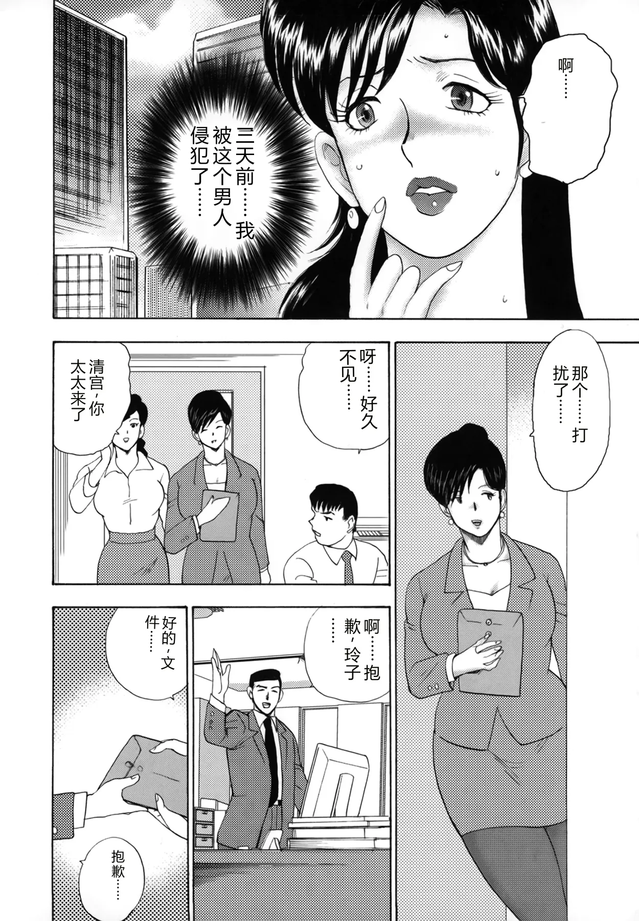 หน้า 10