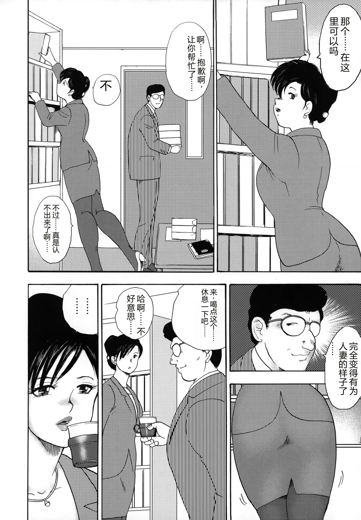 หน้า 12