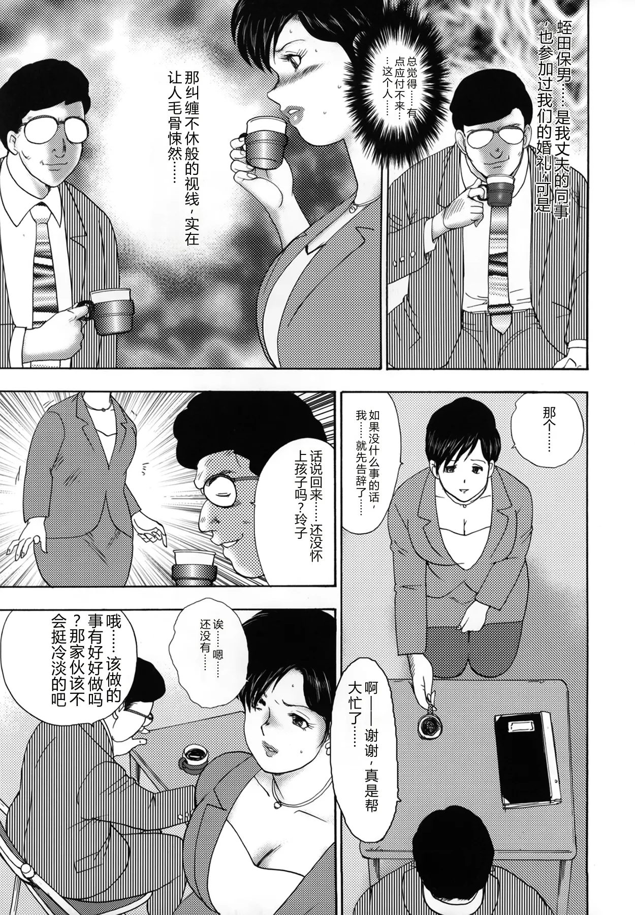 หน้า 13