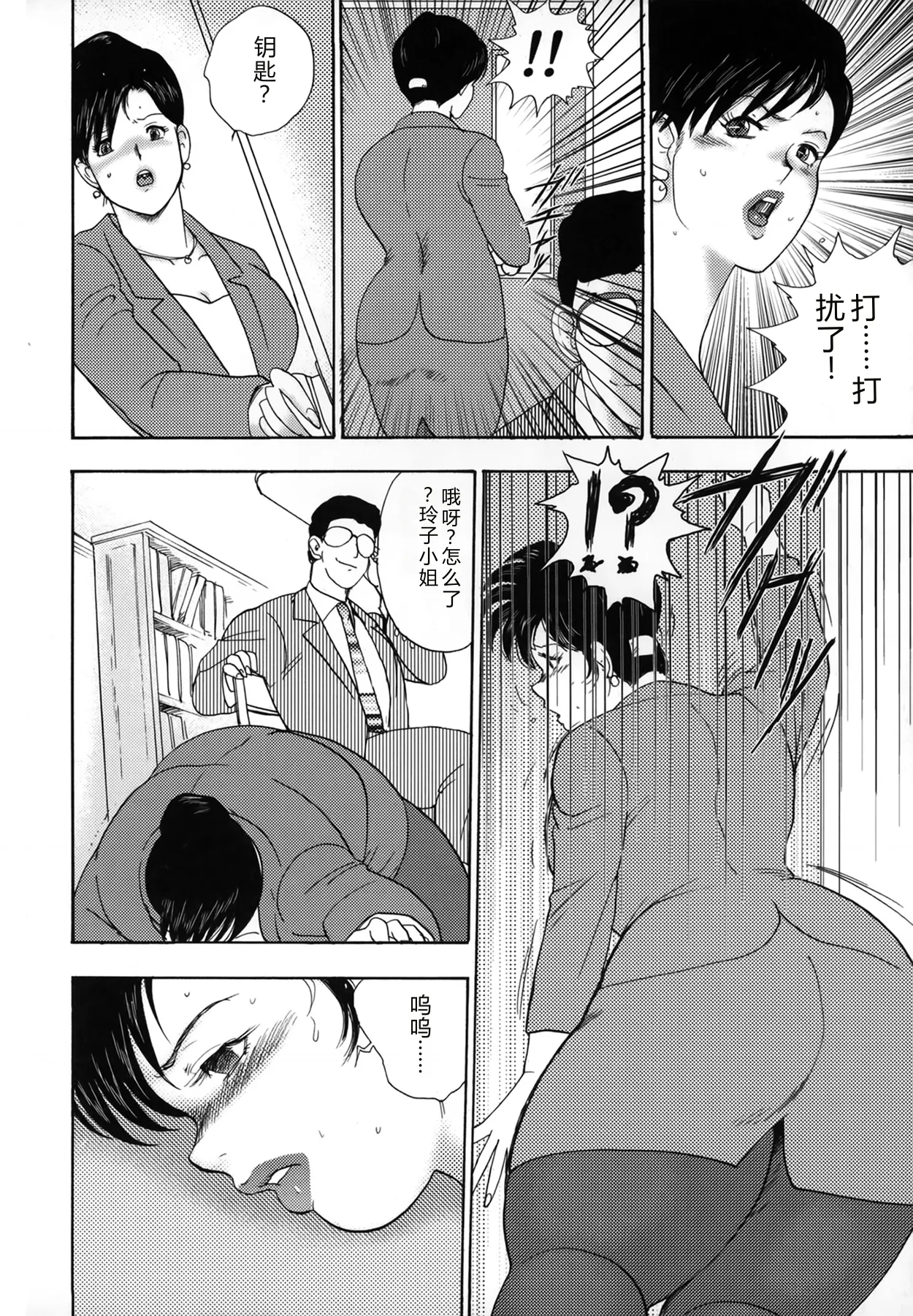 หน้า 14