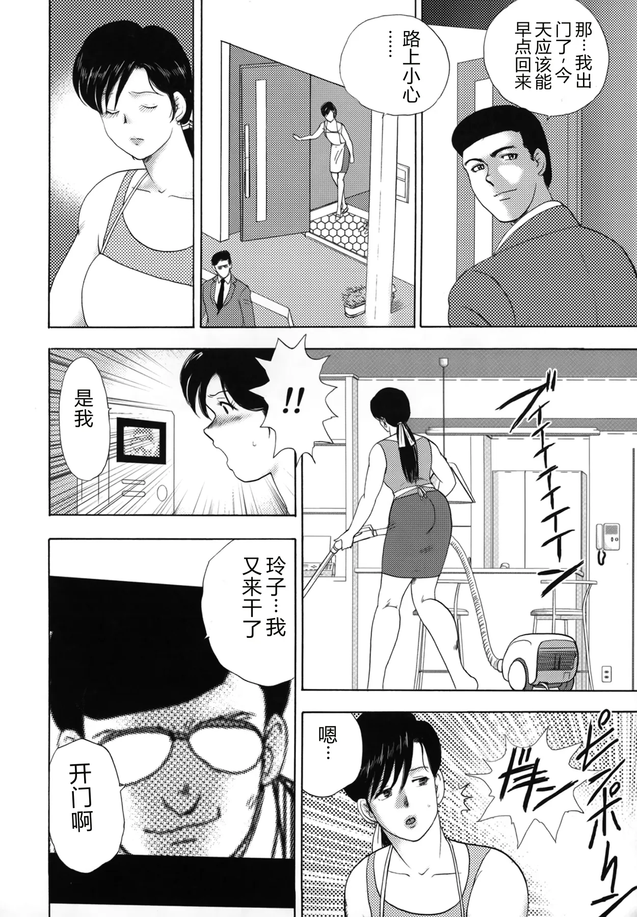 หน้า 24